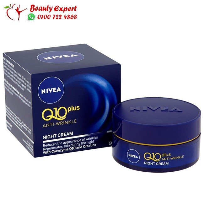 كريم نيفيا q10 plus الليلي Q10 - NIVEA Q10 Anti-Wrinkle Power Revitalising Night Cream (50ml) image 0