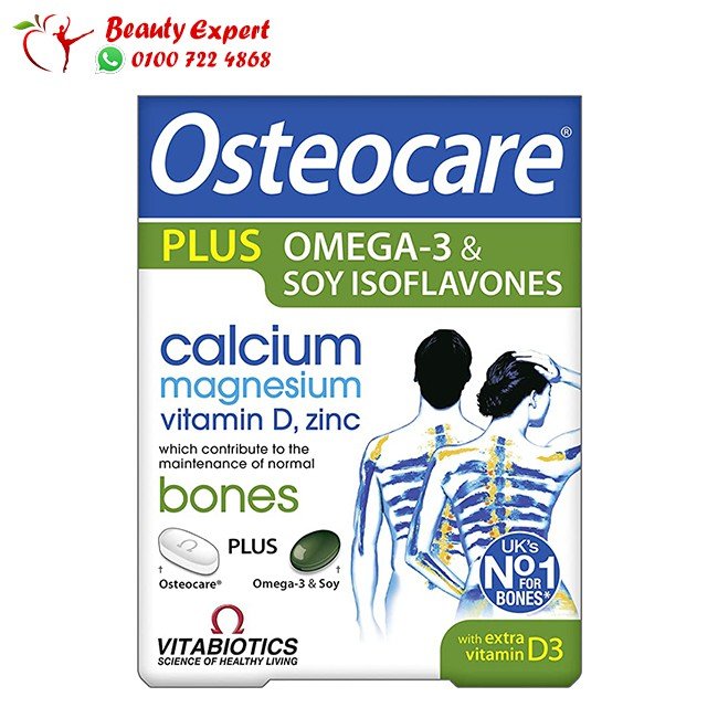 اوستيوكير بلس أوميغا 3 - Vitabiotics Osteocare Plus Omega 3 image 0
