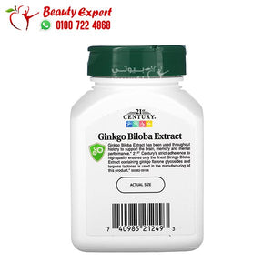 21st Century Ginkgo Biloba Extract Standardized 60 Vegetarian Capsules image 3