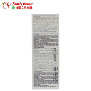 uriage depiderm anti brown spot daytime care spf-50+ 30ml يورياج ديبيديرم النهاري لتقليل البقع الداكنة وتفتيح البشرة بمعامل حماية SPF50+ image 4