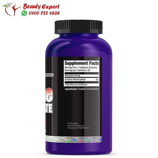 ULTIMATE NUTRITION CREATINE MONOHYDRATE 300 GM كرياتين مونوهيدرات التيميت نيوتريشن image 1