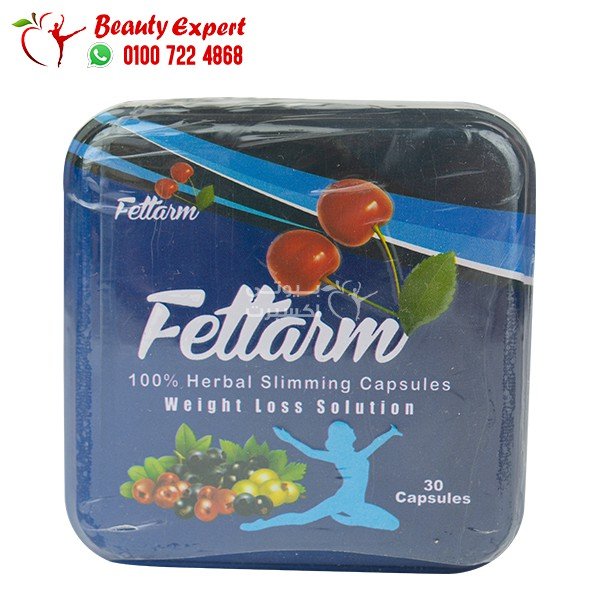 فيتارم بلو 30ك معدن fettarm blue image 0