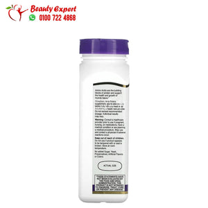 21st Century Daily Amino Acid 120 Tablets image 2