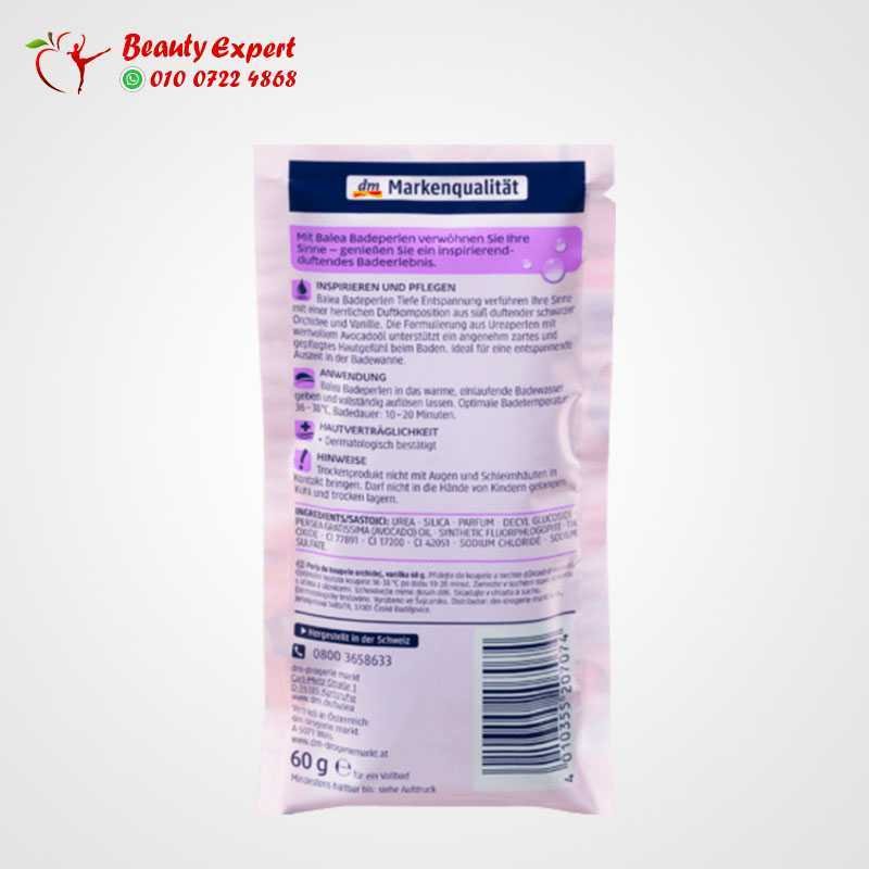 Bath salt "pearls" deep relaxation 60 g image 0
