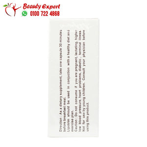 كبسولات ديتوكس 30ك لسد الشهية detox plum slimming capsules image 2