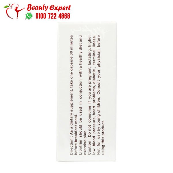 كبسولات ديتوكس 30ك لسد الشهية detox plum slimming capsules image 2