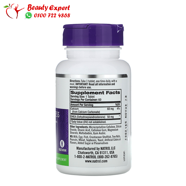 DHEA 50mg 60 cap image 1