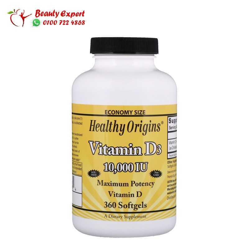 Healthy Origins فيتامين D3 10 000 وحدة دوليه 360 كبسولة هلامية image 0
