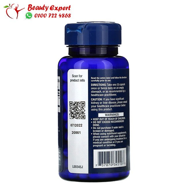 اقراص مكمل الجلوتامين 500 مجم 100 قرص للرياضيين ولاعبي كمال الاجسام - Life Extension L-Glutamine image 2