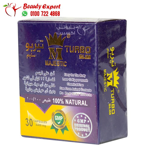 تيربو سليم 30ك لزيادة الحرق turbo slim image 3
