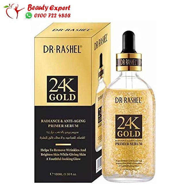 سيروم بريمير بالذهب عيار 24 المضاد للتجاعيد ولتألق البشرة anti-aging primer serum 24k gold 100ml dr.rashel image 0