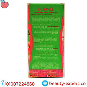 Slimming Cream |  كريم التنحيف الموضعي image 6