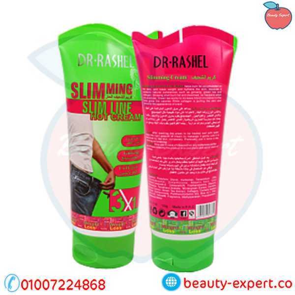 Dr. Rashel Green Tea Collagen & Ginger Formula image 1