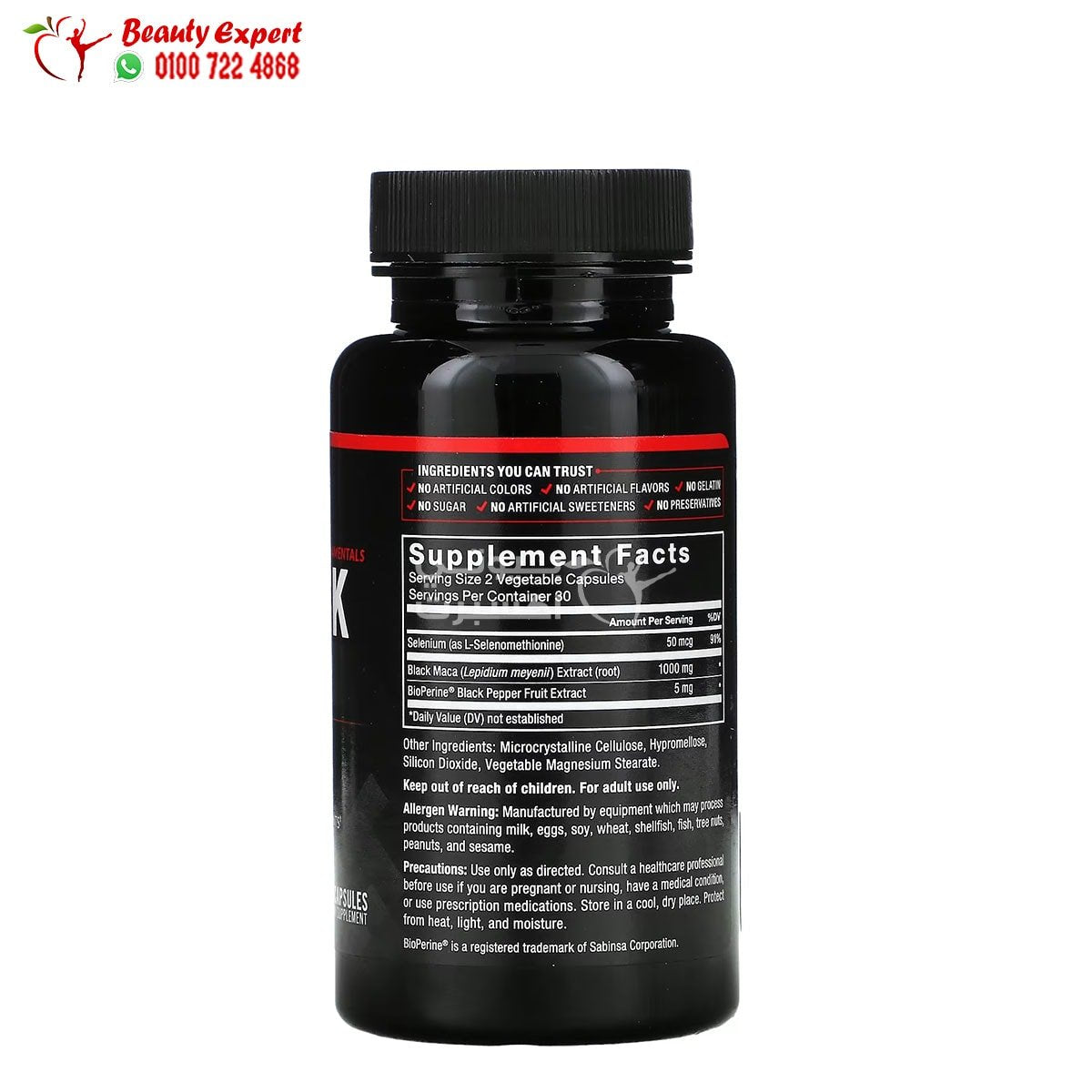 Force Factor Black Maca 60 Capsules image 1