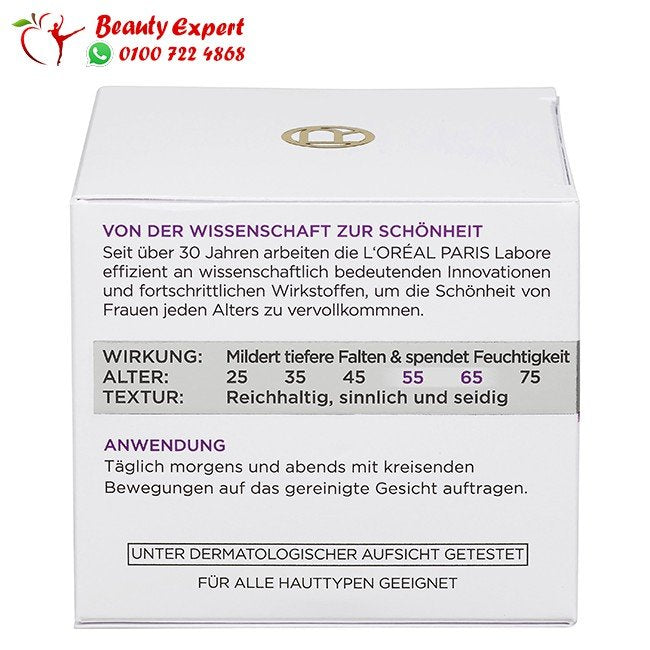 Day cream anti-wrinkle expert 55+ 50 ml image 6