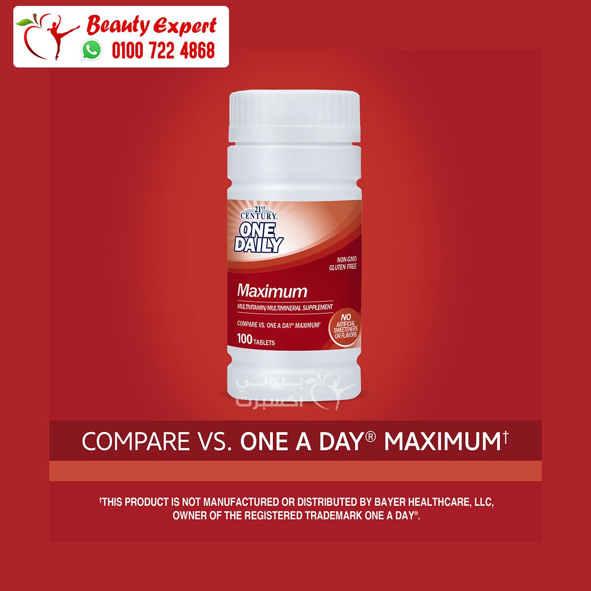 21st Century One Daily Maximum 100 Tablets image 0