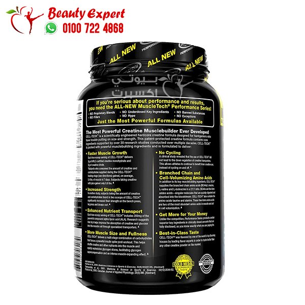Muscletech Cell Tech Performance - fruit punch - 1.36 KG image 1