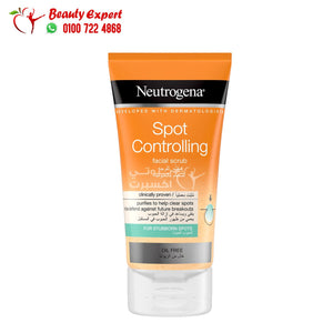 نيتروجينا مقشر سبوت كنترول البرتقالي للتحكم بالحبوب 150مل neutrogena spot controlling facial scrub image 0