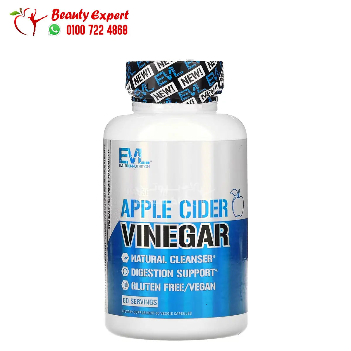 EVLution Nutrition Apple Cider Vinegar 60 Veggie Capsules image 0