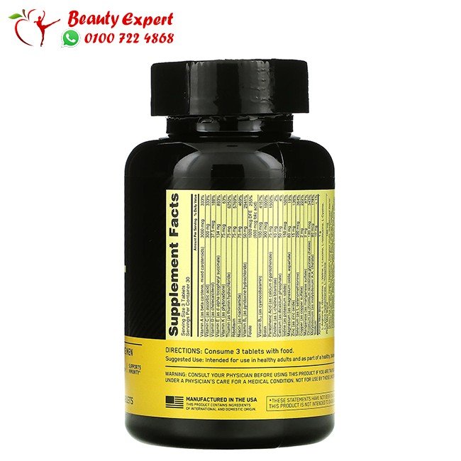 Optimum Nutrition Optin-men أوبتي مين، 90 قرص image 2