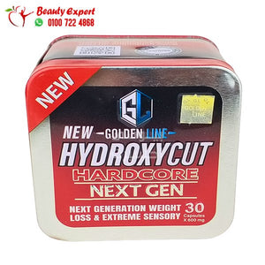 دواء التخسيس hydroxycut جولدن لاين 30 كبسولة hydroxycut hardcore golden line image 0