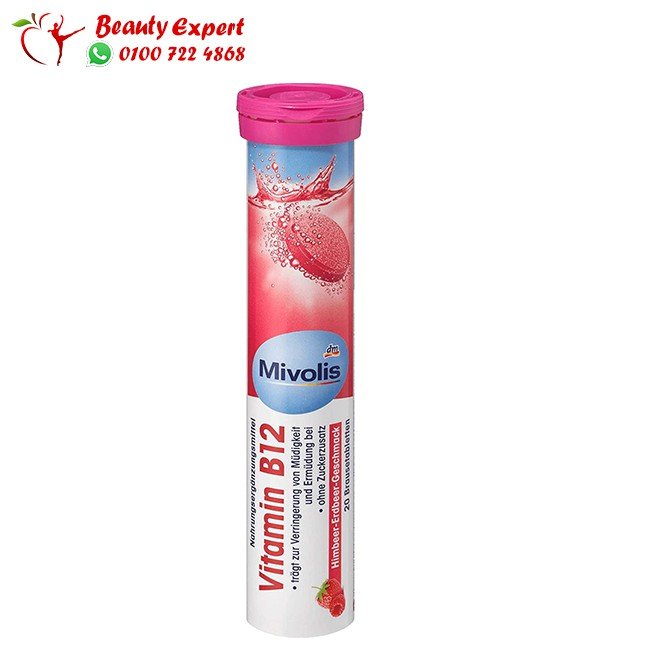 vitamin b12 mivolis 20 effervescent tablets image 0