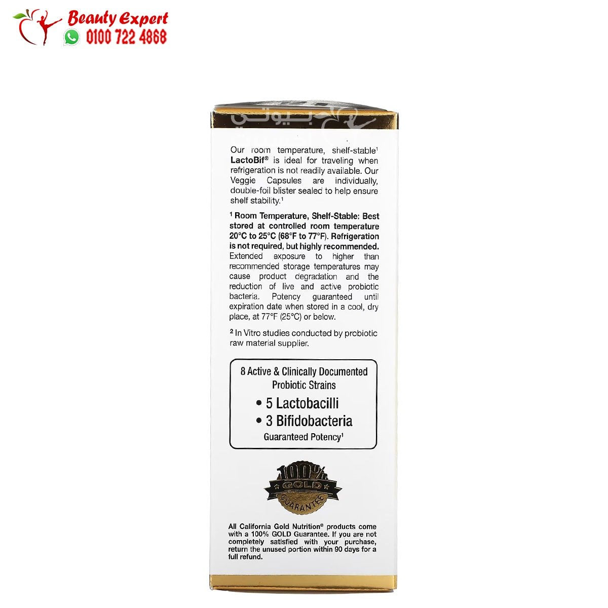 California Gold Nutrition LactoBif Probiotics 5 Billion CFU 60 Veggie Capsules image 1