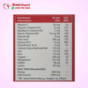Vitabiotics Feroglobin Liquid 500ml image 2