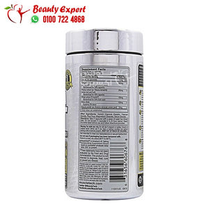 MuscleTech Alpha Test 120 Capsules Testosterone Booster image 1