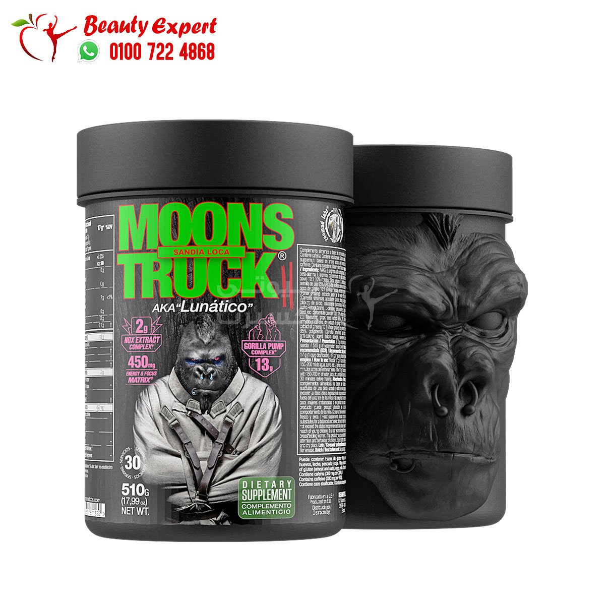 MOONSTRUCK II ZOOMAD Pre Workout - 510 G - SANDIA LOCA image 1