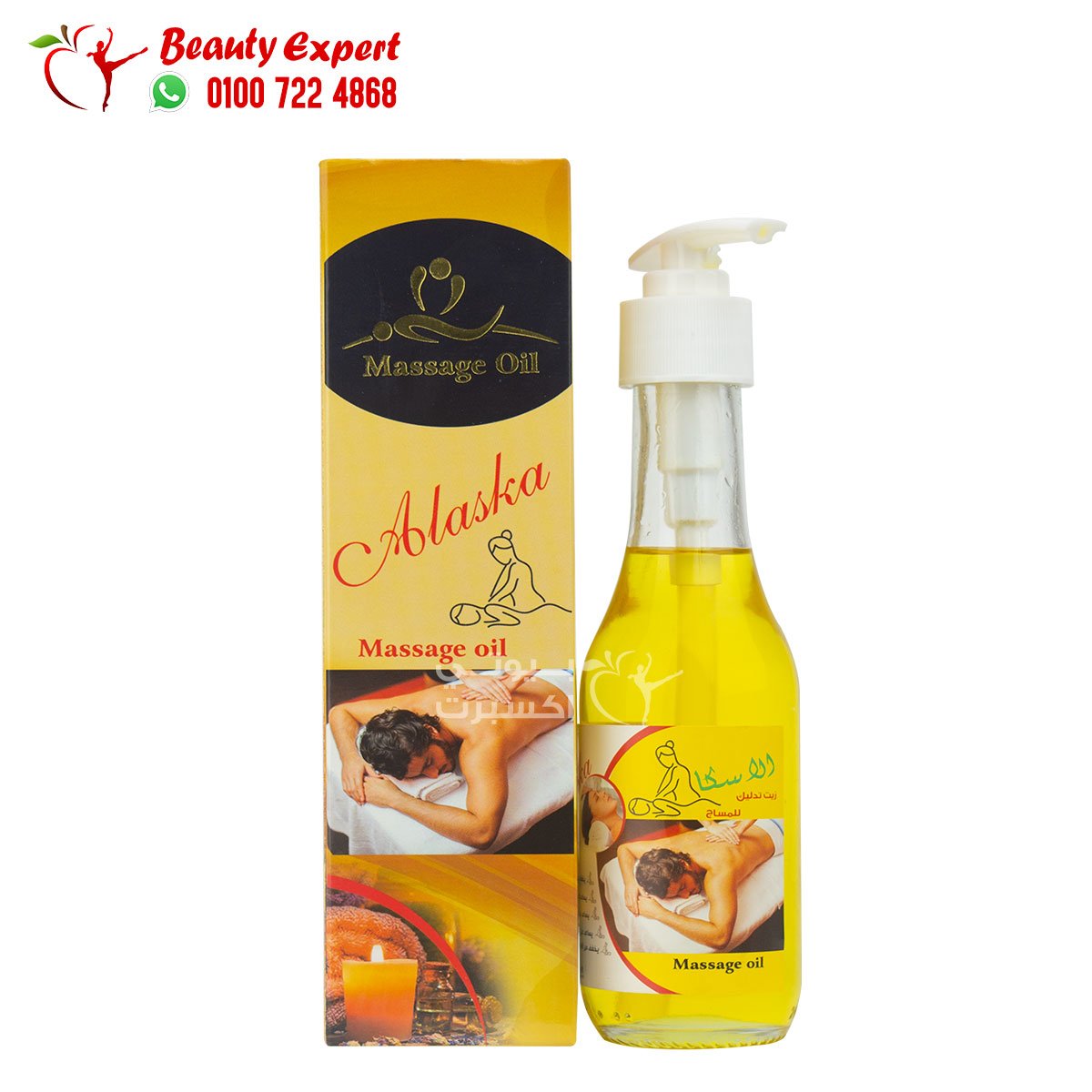الاسكا زيت مساج رجالي 125مل alaska massage oil image 0