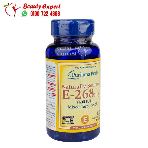 Vitamin E -268 Mg (400 IU) Mixed Tocopherols - 100 Rapid Release Softgels Puritans pride image 1