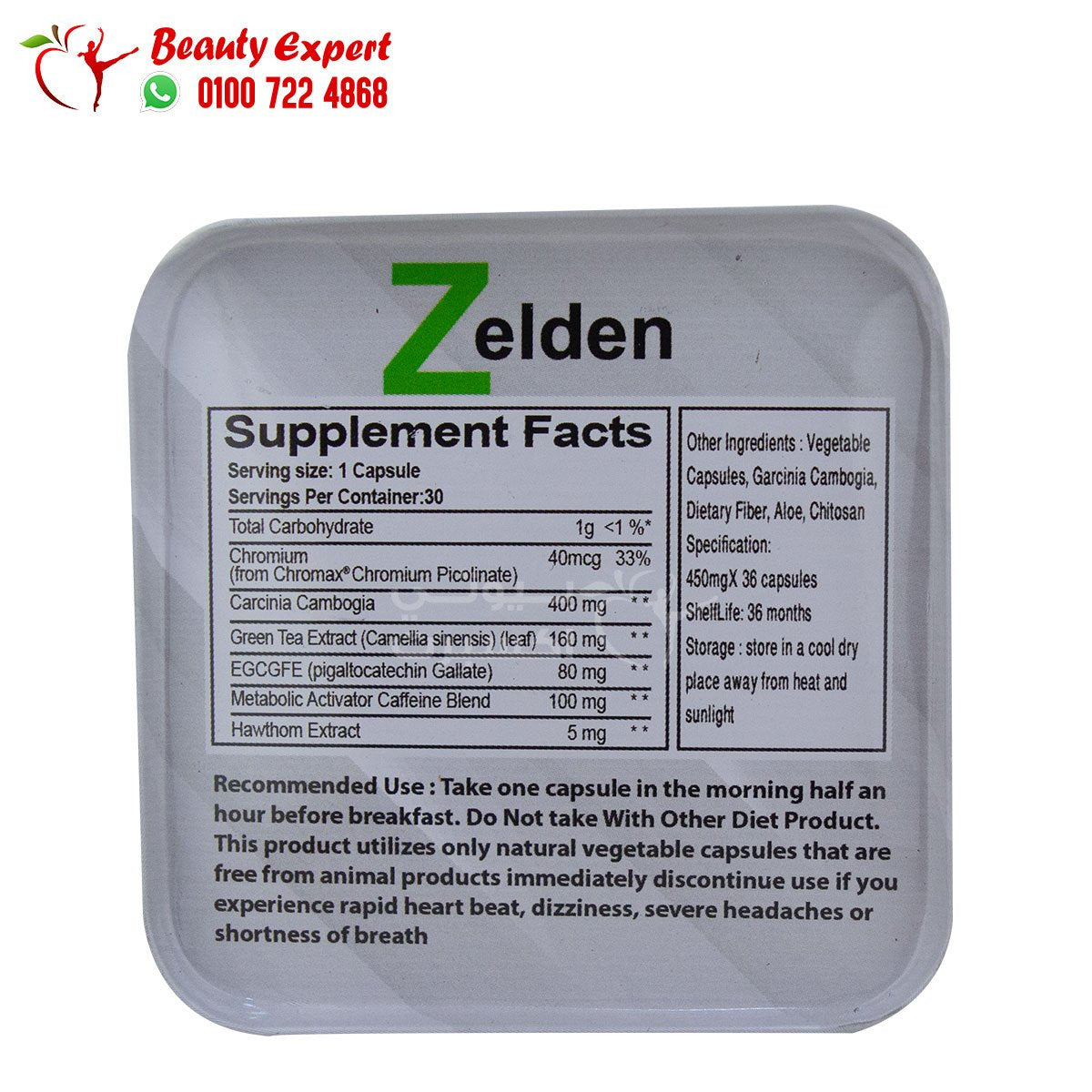 كبسولات زيلدن جولدن لاين 30ك للتخسيس Zelden Slimming Capsules golden line image 4