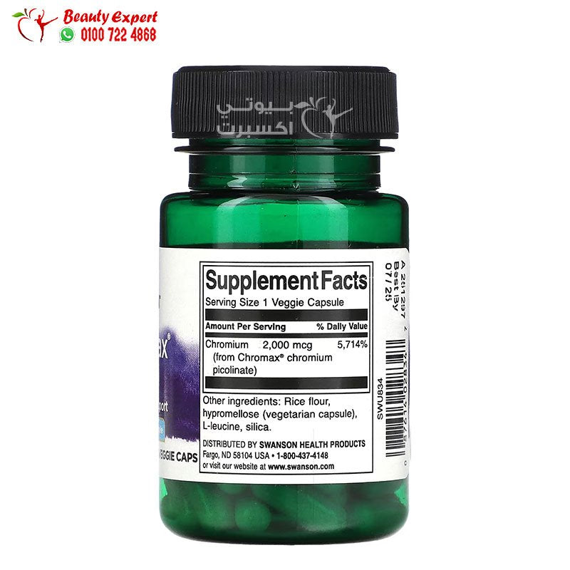 Swanson Chromax 2000 2 000 mcg 60 Veggie Caps image 1