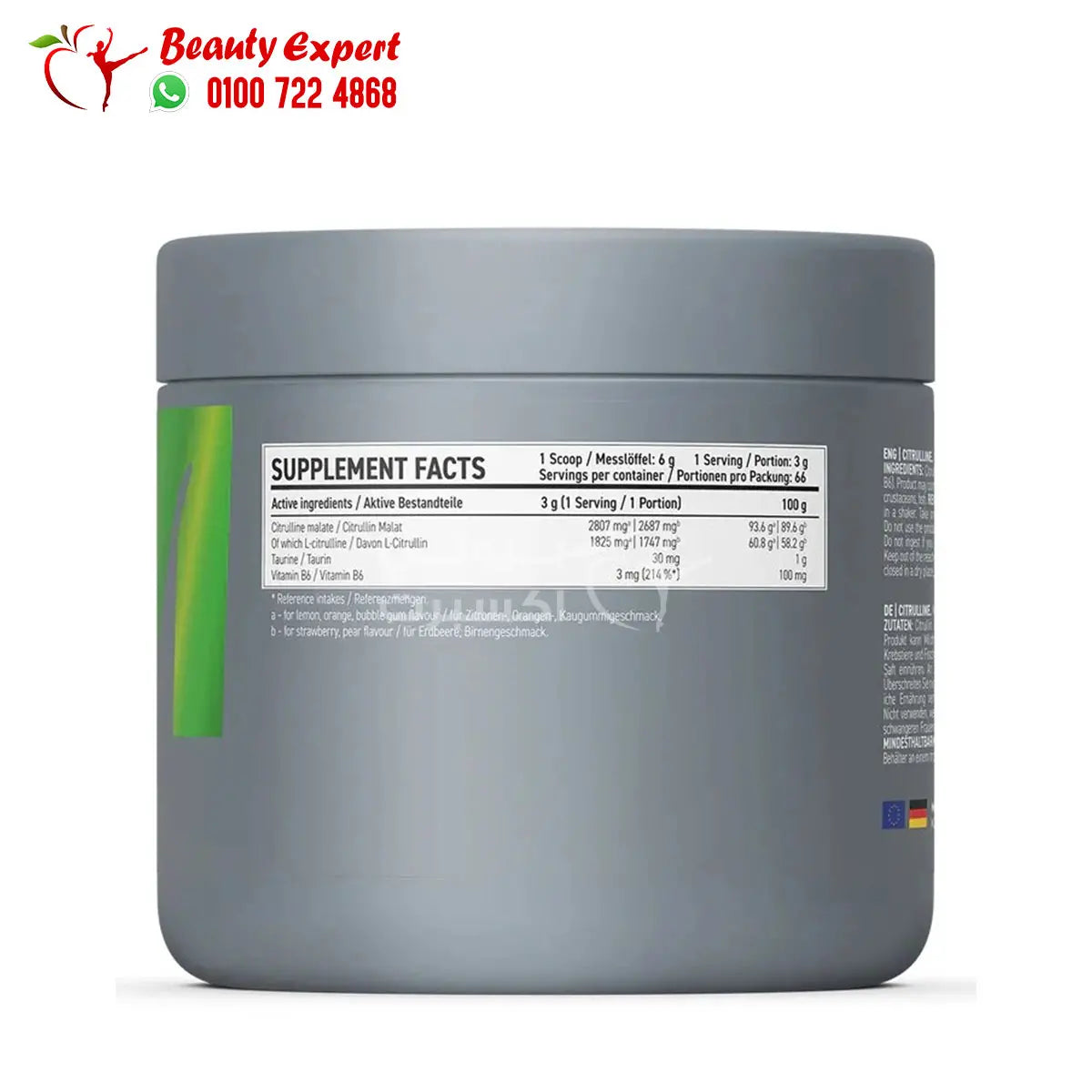 Citrulline malate with taurine & vitamin B6 VISLY Strawberry 200g image 1