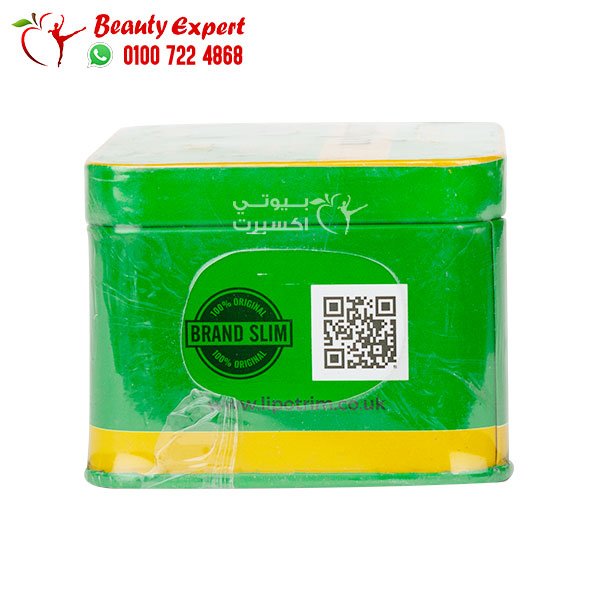 ليبو تريم أخضر 30ك للتخسيس lipotrim brand slim image 1