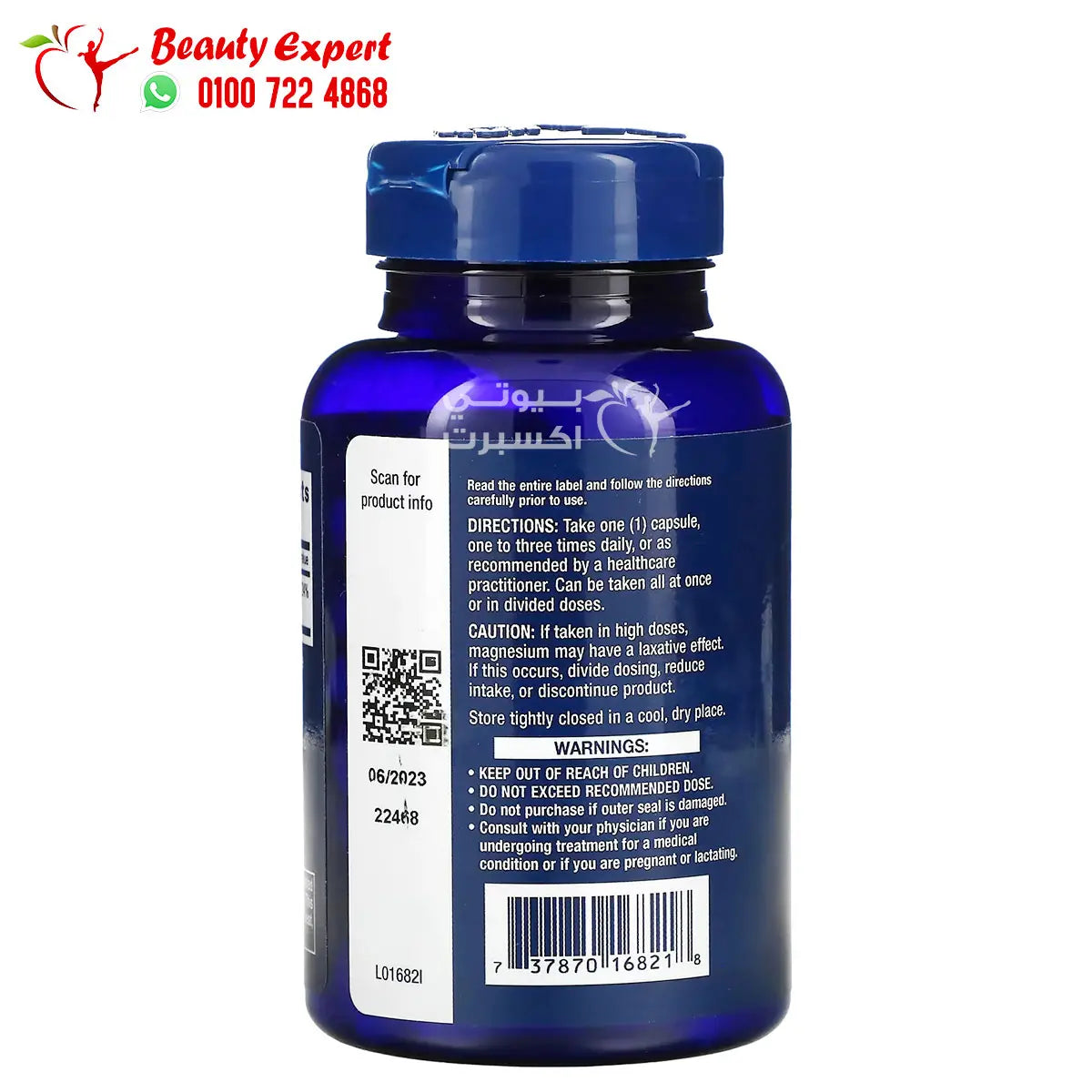 Life Extension Magnesium (Citrate) 100 mg 100 Vegetarian Capsules image 2