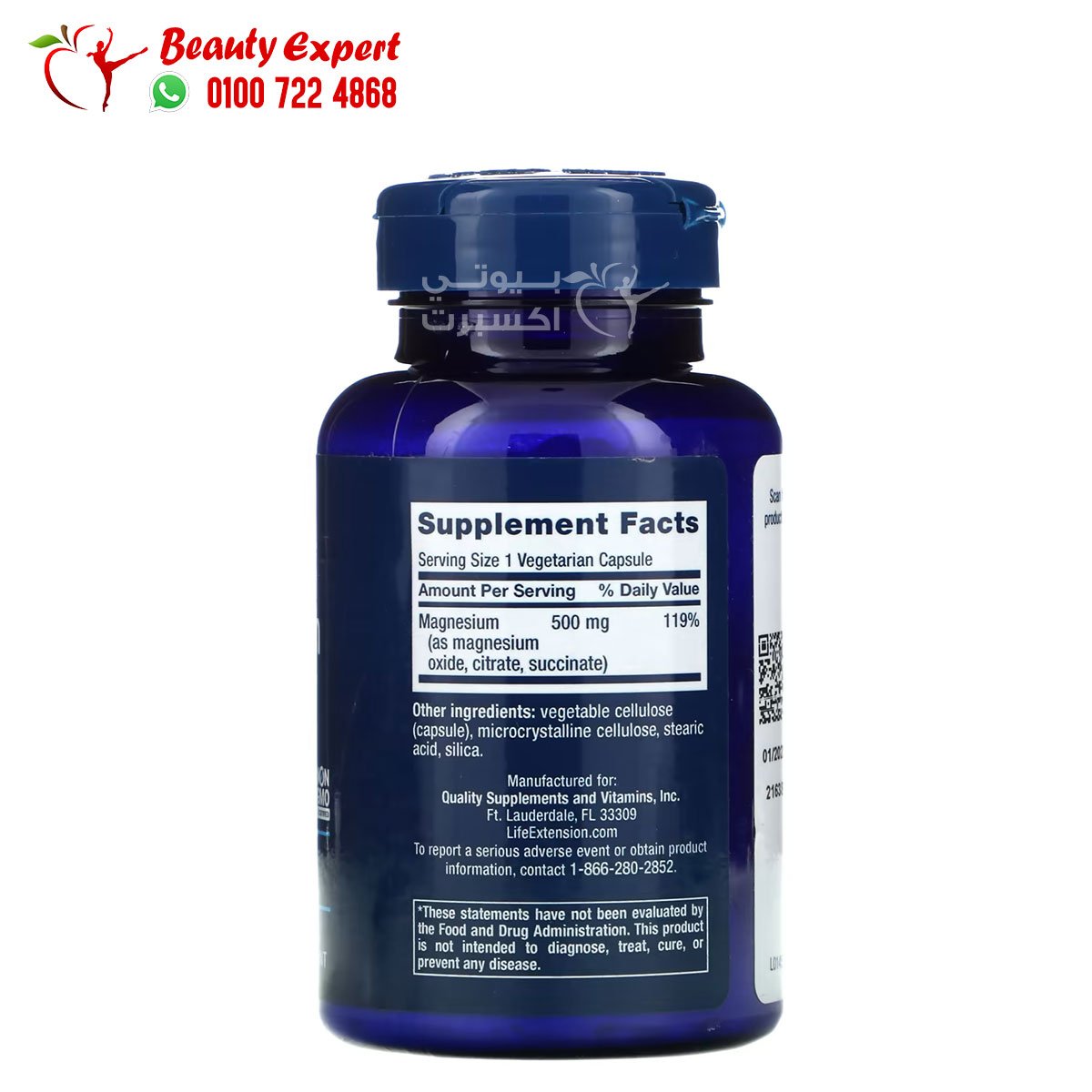 Life Extension Magnesium Caps 500 mg 100 Vegetarian Capsules image 1