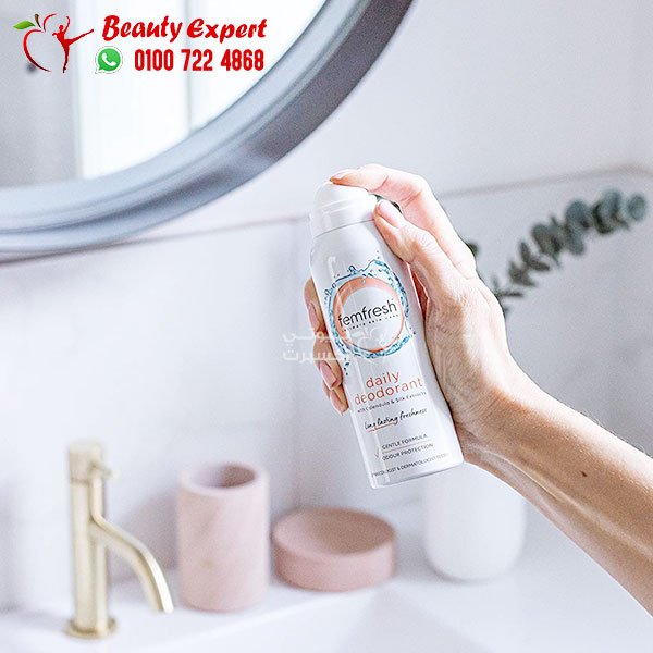 فيم فريش سبراي مزيل عرق للمناطق الحساسة Femfresh Daily deodorant 125ml image 2