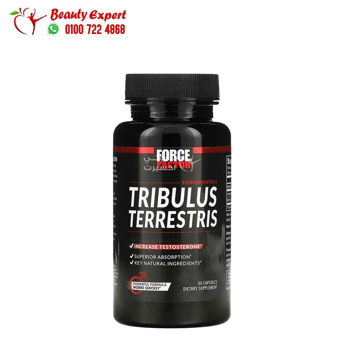 Force Factor Force Factor Tribulus Terrestris Testosterone Booster 500 mg 60 Capsules image 1
