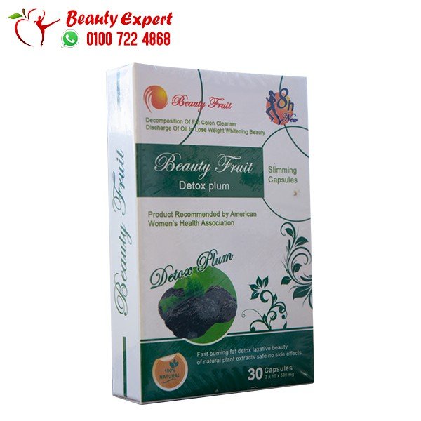 كبسولات ديتوكس 30ك detox plum beauty fruit image 0