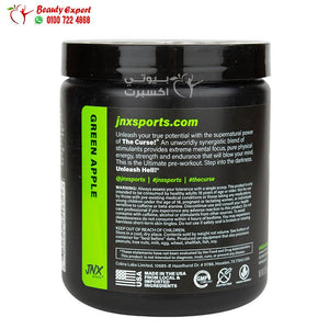 JNX the curse pre-workout 50 servings 250g green apple image 2