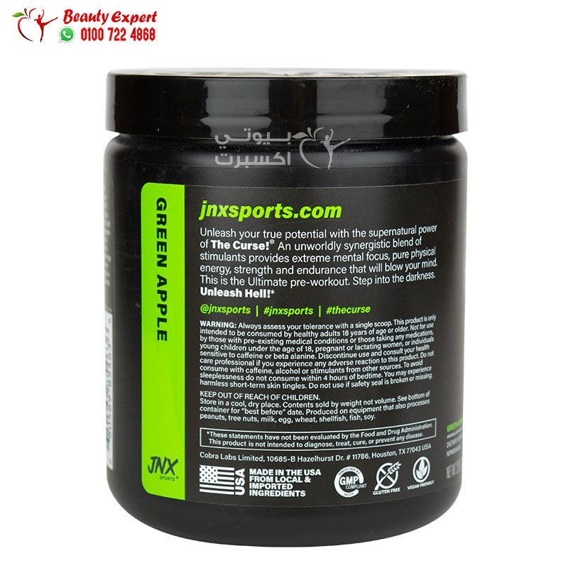 JNX the curse pre-workout 50 servings 250g green apple image 2