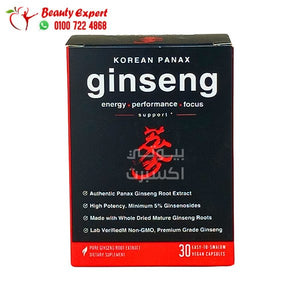 حبوب جينسينغ الكوري لدعم النشاط والقوة والأداء الجسدي 30 كبسولة image 3