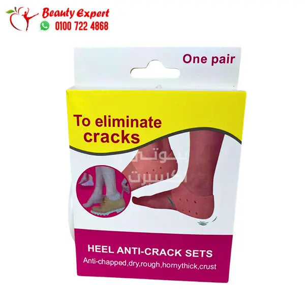 heel anti-crack sets كعب جل للقدم لمنع الخدوش image 0