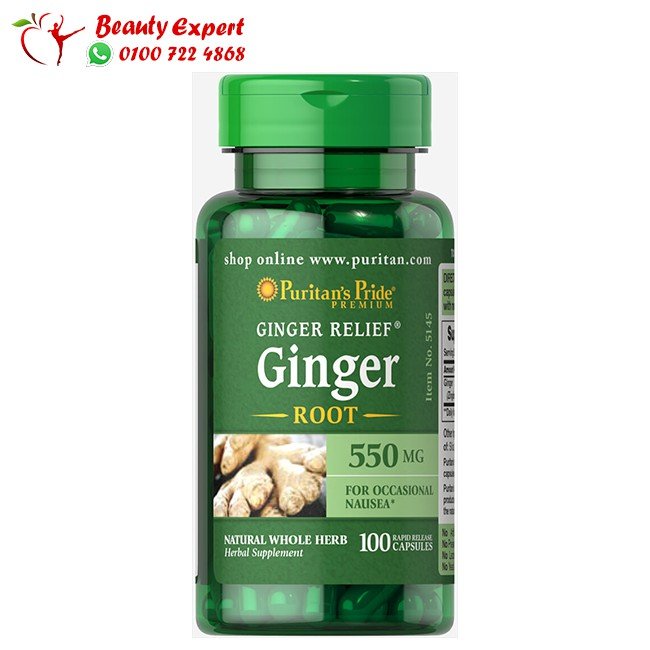 كبسولات الجنزبيل 100 كبسولة - Puritan’s Pride Ginger root 550 mg image 0