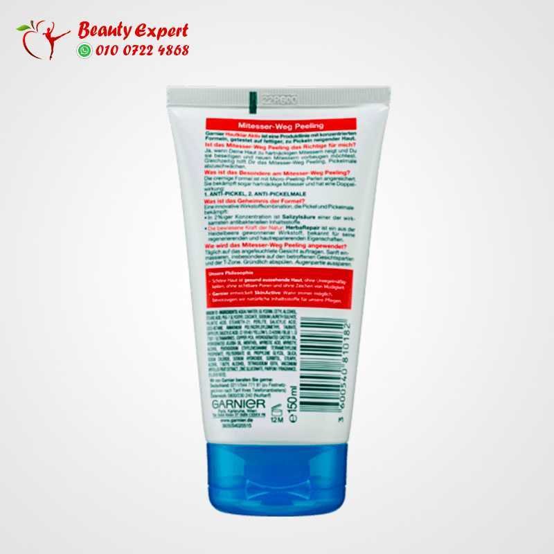 Skin Clear Active Peeling Blackhead Lane 150 ml image 1