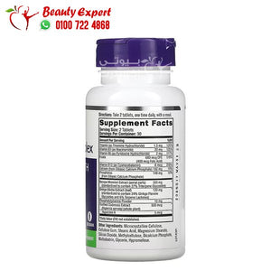 Natrol Memory Complex Brain Health 60 Tablets image 1
