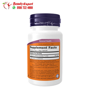 حبوب الكيتو الاصلي لدعم الأيض وحرق الدهون 100 مجم 60 كبسولة image 1