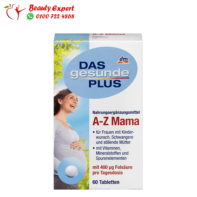 AZ Mama Tablets 60 St image 0